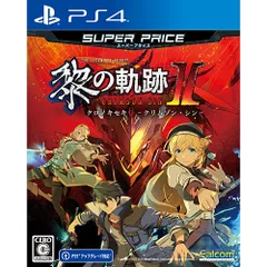 【新品/在庫あり】[PS4ソフト] 英雄伝説 黎の軌跡2 スーパープライス [PLJM-17369]