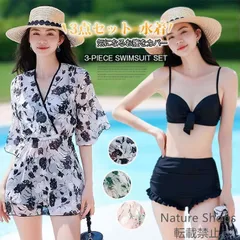 【新品未使用】水着 レディース ビキニ 体型カバー 3点セット ラッシュガード ショートパンツ タンキニ パット付き 女性 可愛い セパレート プール ハイウエスト 大きいサイズ セクシー 温泉 海水浴 旅行 dvscp34