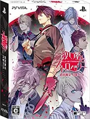 【中古】(未使用･未開封品)殺し屋とストロベリー 初回限定 月影BOX (【特典】ドラマCD「SWEET TIME」・小冊子「喫茶 月影報告ファイル」 同梱) - PSVita