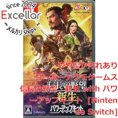 [bn:1] 信長の野望・新生 with パワーアップキット　Nintendo Switch