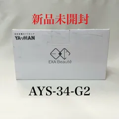 2025年最新】ヤーマン YA-MAN AYS-34の人気アイテム - メルカリ
