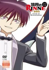 2025年最新】境界のrinne dvd レンタルの人気アイテム - メルカリ