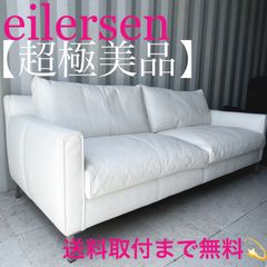 GMFO2○B&B ITALIA HARRY ハリー 3人掛けソファ トリプルソ - メルカリ