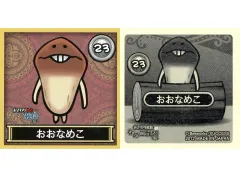 2025年最新】なめこ カードの人気アイテム - メルカリ