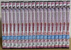 2025年最新】宮廷恋仕官の人気アイテム - メルカリ