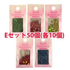 フェリシア　ネイルチャーム50個セット【E】