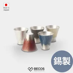 継山造　本錫製　鳥蝶文　盃　ぐい呑み　5客　時代箱　N 4103 継山造 本錫製 鳥蝶文 盃 ぐい呑み 5客 時代箱 N 4103