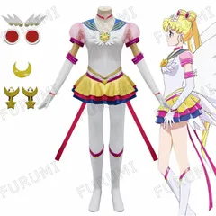 高級 美少女戦士セーラームーン 月野うさぎ コスプレ衣装 ぬいぐるみ付き 美少女戦士セーラームーン 月野 うさぎ ぬいぐるみ