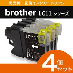Brother ブラザー LC11 シリーズ 対応 互換インク 4色 セット