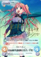 2025年最新】恋と選挙とチョコレート サインの人気アイテム