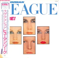 LP1枚 / ヒューマン・リーグ(HUMAN LEAGUE) / Dare ! (1982年・VIP-6988・シンセポップ) / A00590252
