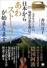 2024年最新】道は阿波より始まるの人気アイテム - メルカリ