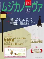 【中古】亀井聖矢　 IN CONCERT 　CD+DVD em-26.jpg