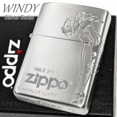 2023年最新】ウィンディ zippoの人気アイテム - メルカリ