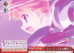 [중고]바이스슈발츠 ND/W67-043[CC]:포뮬러와의 융합