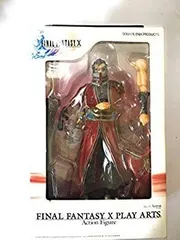 FINAL FANTASY X  PLAY ARTS アーロン(PVC塗装済みアクションフィギュア) o7r6kf1 楽天市場】FINAL FANTASY X PLAY ARTS アーロン(PVC塗装済み