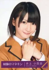 2025年最新】乃木坂 制服のマネキン 生写真 封入の人気アイテム