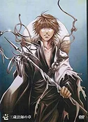 Amazon.co.jp: OVA「最遊記RELOAD -burial-」スペシャルプライス
