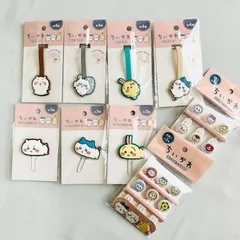 ちいかわ　9点セット