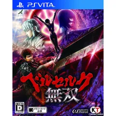 PS Vitaソフトベルセルク無双(Berserk Musou) コーエーテクモゲームス