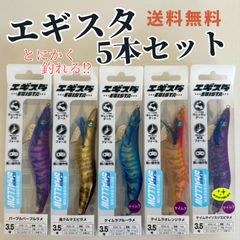 5個セット 新品未使用品 シマノ　アーマージョイント 190F 150S 5個セット 新品未使用品 シマノ アーマージョイント 190F 150S - メルカリ