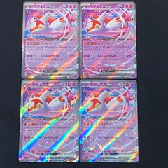 2025年最新】割引オプション：割引対象商品 ポケモンカード