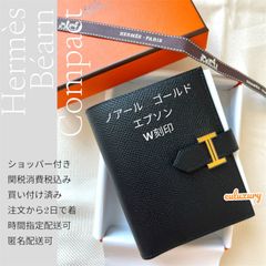 ★一番使える一生物★《べアンコンパクト》エルメス二つ折り財布