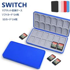 Switch ゲームソフト カセットケース 24枚収納 カーボン調 水色 - メルカリ
