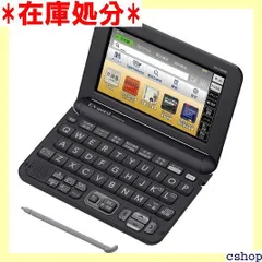 2024年最新】エクスワード XD-G8000の人気アイテム - メルカリ