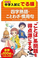 電波工学 (21世紀を指向した電子・通信・情報カリキュラムシリーズ