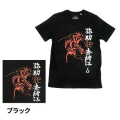 IGN JAPAN STORE Assassin's Creed（アサシンクリード） Shadows（シャドウズ）英雄Tシャツ