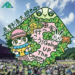 残暑ひくひくセール。激レア　忌野清志郎　ソフビ 2025年最新】忌野清志郎 フィギュアの人気アイテム - メルカリ