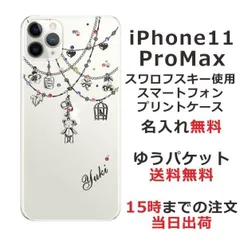 早い者勝ち！スワロフスキー⭐︎希少⭐︎ くまのプーさん&タイトルプレートセット SWAROVSKI スワロフスキー くまのプーさん 風船 タイトル