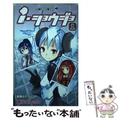 2025年最新】i・ショウジョ+の人気アイテム - メルカリ