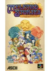 【激レア】スーパーファミコン SFC メルファンドストーリーズ【箱説有り】 激レア】スーパーファミコン SFC メルファンドストーリーズ【箱