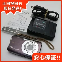 2025年最新】CASIO EX-Z85の人気アイテム - メルカリ