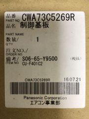 部品/ｴｱｺﾝ/室外/制御基板<CWA73C5269R>