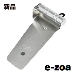 ★べべのすけ様用★ネオプロト フットレストバー Amazon | ネオプロト(NEOPLOT) フットレスト フットレストバー