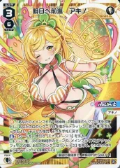 ウィクロス アキノ srp dir その他まとめ売り ウィクロス アキノ srp dir その他まとめ売り - メルカリ