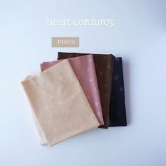 heart corduroy　韓国生地