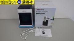 【現地引き取りのみ　リユース品】Hei Pard　ポータブル冷風機　HP-AC-501（R7-109）	通電確認済み　取扱説明書あり　USBケーブルCタイプ