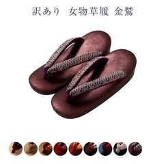 高級本桐下駄 鎌倉彫り ビンテージ 未使用デッドストック - メルカリ