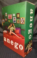 2025年最新】anego dvdの人気アイテム - メルカリ