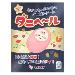 格安通販 SSS 社章 バッジ 積水化学工業 セキスイハイム シルバー