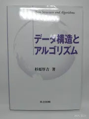 2025年最新】杉原厚吉の人気アイテム - メルカリ