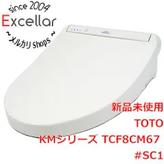 紫③ TOTO TCF4713AK#NW1 - crumiller.com