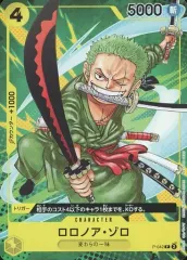 【美品】ワンピース ゾロ ポスター＆シール　最強ジャンプ付録5セット 最強ジャンプ5月号にゾロ、ゾロ、ゾロ、ゾロ、ゾロ登場