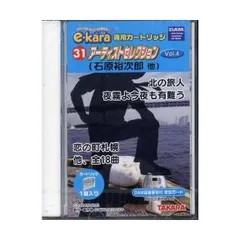 2025年最新】イーカラの人気アイテム - メルカリ