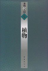 園芸ガイド 2001年 2002年 隔月発行 12冊まとめて - メルカリ