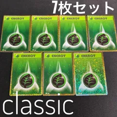 2025年最新】草エネルギー クラシックの人気アイテム - メルカリ